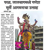 Kalachowkicha Mahaganapati