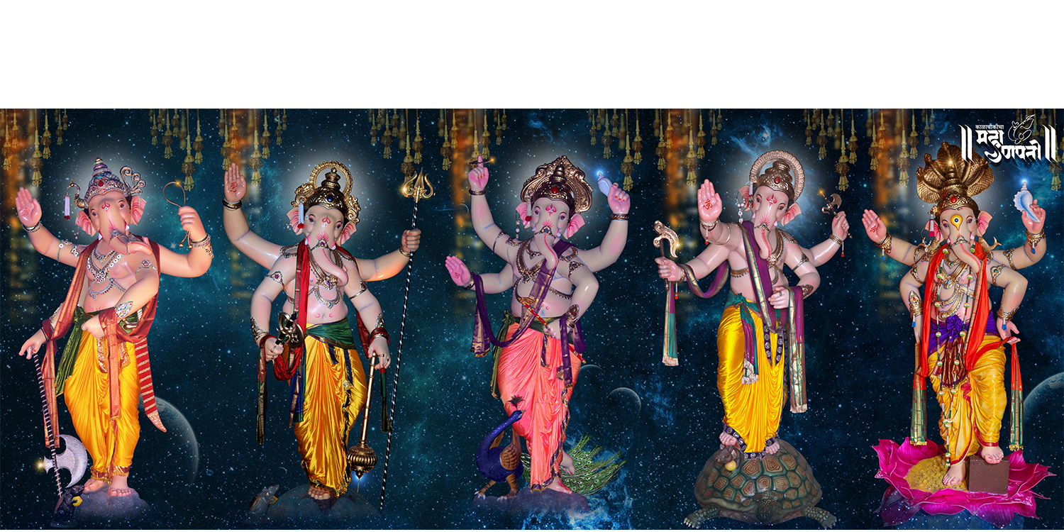 Kalachowkicha Mahaganapati